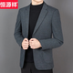Hengyuanxiang wool high-end suit for men, middle-aged men, business casual suit jacket, men's autumn and winter new slim small suit 2862 - dark gray 52 180 yards - suitable for weight 145-160 Jin Jin equals 0.5 kg