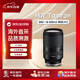 Tamron B061S 18-300mm F/3.5-6.3 Di III-A VC VXD Sony E mount anti-shake telephoto large zoom