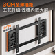 Xingkaishi TV Mount (50-150 inches) Ultra-thin large-screen TV telescopic bracket TV swivel bracket can be wall-mounted Suitable for Xiaomi Hisense TV 85-inch wall-mounted bracket Six-arm solid shaft 160 Jin Jin equals 0.5 kg Load-bearing 40-75 inches Universal