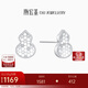 Chao Acer PT950 platinum earrings birthday gift pricing Piya EEP40000532 one pair about 2.05g