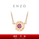 Chow Tai Fook ENZO donut geometric round 18k gold necklace tourmaline clavicle chain women's new gift EZV8998 37.5cm