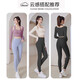 Yuanyuan Yoga Wear Women's Suit Summer 2025 New Professional Running Sports Top Pilates Training Fitness Long Sleeve Bell Pants Suit Ivory White + Star Black XL Suitable for 115-130 Jin Jin equals 0.5 kg