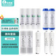 乐博维适配海尔净水器滤芯HRO5011/5010/5012A/5016/5015/5007-5活性炭反渗透膜 HRO5015-5滤芯 两年套装滤芯