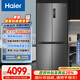 Haier Family Banquet 506-liter full-space fresh-keeping zero-distance free embedded cross-door four-door refrigerator household first-class energy efficiency BCD-506WGHTD14GYU1 20% national subsidy