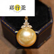 Zheng Xingya South Sea Gold Pearl Pendant Seawater Necklace Gold Diamond Temperament Clavicle Chain for Birthday Gift 14.2mm 4.2mm