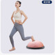 He Jiagong wave speed ball semicircle balance yoga ball home running fitness hemisphere Pilates Bobi ball Persian training u star pink 58cm