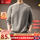 OLJ high-end luxury brand sweater men's high-end Henry collar sweater autumn and winter new style lazy loose long-sleeved base oatmeal color M suitable for 110-130Jin Jin equals 0.5 kg