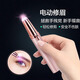 Sawang German electric eyebrow trimmer, eyebrow trimming artifact, eyebrow trimmer, one-stroke shaping eyebrow trimmer for men and women, anti-scratch, safe, multi-functional, rechargeable eyebrow trimming knife for women, flagship model, cherry blossom powder, safe and not harmful to the skin, whole body wash, easy to use for novices, one-stroke shaping