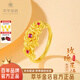 Cuihua pure gold 999 enamel love gold ring, fashionable wedding three-gold women's ring, birthday gift for girlfriend and wife, pure gold flower ring, gold weight is about 4.7g