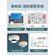 Taihean fire host wired smoke sensor smoke alarm linkage automatic fire alarm controller linkage type (242 point host)