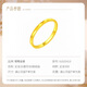 Yuanyang Jinlou Pure Gold 999 Diamond Ring Gold Fashion Gold Ring Couple Ring Holiday Birthday Gift for Girlfriend and Wife If you need other rings, please consult online customer service