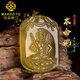 MARDOTG citrine natal Buddha pendant for men Manjusri Bodhisattva natal year twelve zodiac amulet necklace pendant for men and women Fudo Bodhisattva (zodiac chicken)