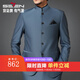 Qipai Chinese stand-up collar suit men's autumn and winter new business national fashion suit dad men's suit gray blue 46