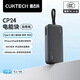 CUKTECH 3C certified CP24 power bank power bank 20000 mAh large capacity 40W fast charging with built-in cable suitable for Apple Xiaomi Huawei can be used on airplanes Nebula Gray 20000 mAh 40W fast charging with own cable