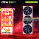 MSI RTX 5070Ti 16G Shenlong Demon Dragon Hardcore Desktop Computer E-Sports Black Myth Wukong Game Independent Graphics Card 5070Ti 16G Hardcore 3X OC
