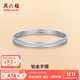 Saturday Fortune (ZLF) Platinum Bracelet Women's Platinum PT950 Three Lives and Three Worlds Stackable Thin Bracelet Bracelet Single Sha Mian 60mm - 6.58g