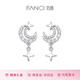 Fanqi (Fanci) Yueluo Xinghe Earrings for Women Silver Moon Stars Gift for Girlfriend on her Birthday Yueluo Xinghe Earrings