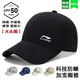 New baseball hat for men, all-season pure cotton hat, quick-drying, versatile, face-showing small peaked cap for men and women, group purchase and customization, off-white pure cotton, four seasons, one size fits all, same size for men and women, adjustable size 53-62cm