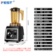 Festteeextraktor Handelsmaschine Milchabdeckung Maschine Milchschaummaschine Schink Juice Maschine Milch Shake Machine Mischung Eisbrecher Milk Tea Shop Volle Ausrüstung RC-828+ Schink Cup [eine Maschine Mehrzweck]