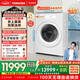 TOSHIBA drum washing machine fully automatic DGH-127X17BW heat pump washing and drying washing machine X17 flat screen fully embedded 12 kg large capacity trade-in national subsidy