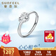 Safir platinum ring for women Pt950 heart-shaped love car flower platinum live mouth ring for birthday gift, about 2.15 grams, can be remarked to adjust the ring number for delivery