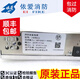 SHXI Yiai J-EI8212 Yingzhi fire power supply is suitable for Yiai 8000 host new original genuine
