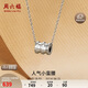 Saturday Fu PT950 platinum necklace small waist pendant B048907 about 1.15g without chain birthday gift