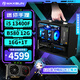 Maxxuan i5 13400F/RTX5070/5060TI/3050/B580/12400F/230F mini ITX desktop assembly computer host game live broadcast design DIY complete machine configuration six丨13400F丨ARC B580