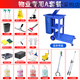 Chaobao (CHAOBAO) Baiyun Chaobao D-11 multi-functional cleaning trolley hotel room linen cart property cleaning tool cart property-specific A package extra thick cover with gray color please contact customer service