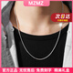 MZMZ platinum necklace men's pt950 platinum simple clavicle chain versatile accessories Valentine's Day birthday gift for girlfriend light luxury fashion snake bone chain 2mm chain length 55cm