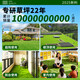 Fake turf simulated lawn green carpet outdoor artificial plastic artificial bionic outdoor insulation fence football field 2 cm newly upgraded encrypted high-quality spring grass 3 meters wide / 1 meter long How many meters long do you need to shoot?