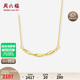 Saturday blessing yellow 18K gold necklace simple geometric smile color gold necklace birthday gift C0613427 40+5cm