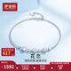 Mengjinyuan Platinum Bracelet PT950 Hollow Flower Platinum Bracelet Carved Flower Hollow Gift for Girlfriend 18cm Weight Approximately 2.58g
