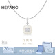 HEFANG He Fang Jewelry Semi-precious Sugar Cube Necklace Clavicle Chain Women's Light Luxury High-end Birthday Gift for Girlfriend White Fritillaria