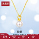 Mengjinyuan 18K gold pendant for women, gold 750 pearl pendant, simple clavicle chain birthday gift for girlfriend, pearl diameter is about 5.5mm - gold weight is about 0.09g