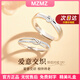 MZMZ Platinum Couple Ring pt950 Platinum Proposal Ring Valentine's Day Birthday Gift for Girlfriend and Wife Same Day/Next Day Delivery - Light Luxury Love Intertwined Couple Ring