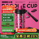 Chuidahuang plastic cup tritan material anti-fall with straw tea warehouse separate portable large-capacity water cup black pink 650ml