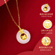 China Gold (CHINA GOLD) Twelve Zodiac Animal Year Gold Necklace for Women 18K Peace Buckle Chalcedony Pendant Birthday Gift for Girlfriend and Wife 18k Twelve Zodiac Chalcedony Buckle Pendant-Horse + K Gold Chain