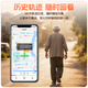 Zhenjiang elderly locator tracks Alzheimer's disease and prevents loss. GPS tracking artifact bracelet can be used for phone calls.