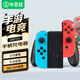 Biaz Nintendo Switch Game Controller Charger NS PRO Controller Charging Grip/Joy-Con Game Controller Peripheral Accessories Removable YX20