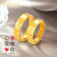 Beijing Gold Trading Center Co., Ltd. Gold Ring Pure Gold 999 Love Fingerprint Matching Ring Love Ring Wedding Ring for Mid-Autumn Festival Birthday Gift for Husband and Wife Fingerprint Matching Ring/About 13.43g-Solid
