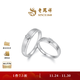 Lao Fengxiang New Product Square Love Geometric Proposal Diamond Diamond Platinum Ring Gift Square Heart Ring 12 3.17