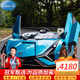 COSCO JUVENI LE children's electric car Lamborghini toy car four-wheel drive remote control can sit adults and babies 1-2-3-6 years old gift, painted blue, two seats + MP4 LCD screen + 22v large battery, genuine authorized birthday gift