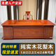 Rosewood desk bookcase combination office furniture boss desk and chair all solid wood executive desk study desk 2 meters office desk