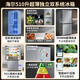 Haier dual system refrigerator Xiaohonghua 2.0 501 liter ultra-thin cross door under 60cm four-door double door household large capacity frost-free ice making refrigerator can be embedded 501 liter dual system dual cycle丨594mm ultra-thin丨new level of energy efficiency