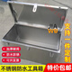 GJXBP stainless steel box storage box outdoor rectangular storage box outdoor car trunk tool box truck customization length 60*width 40*height 40 201 stainless steel