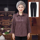 AX Light Luxury 2026 Middle-aged and Elderly Grandma Spring and Autumn Shirt New Style Festive Mother Long Sleeve Wife Jacket Xipo Red + Pants L Recommended 100Jin Jin is equal to within 0.5kg