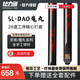 Songlidao (SL DAO) Songlidao Xingmu series magic pill billiard cue handmade one-piece solid wood paint-free Chinese style black eight snooker billiard cue