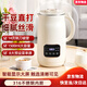 Xiaomi (MI) Youpin ecological chain same model German multifunctional soymilk machine with touch screen, cleaning, no cooking, no filtering, no residue, 316 stainless steel silent wall breaking machine for 4-5 people, soymilk machine, 304 inner tank, 1.5L off-white
