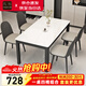 One table and four chairs dining table for home use, tempered glass small apartment rectangular dining table, table T